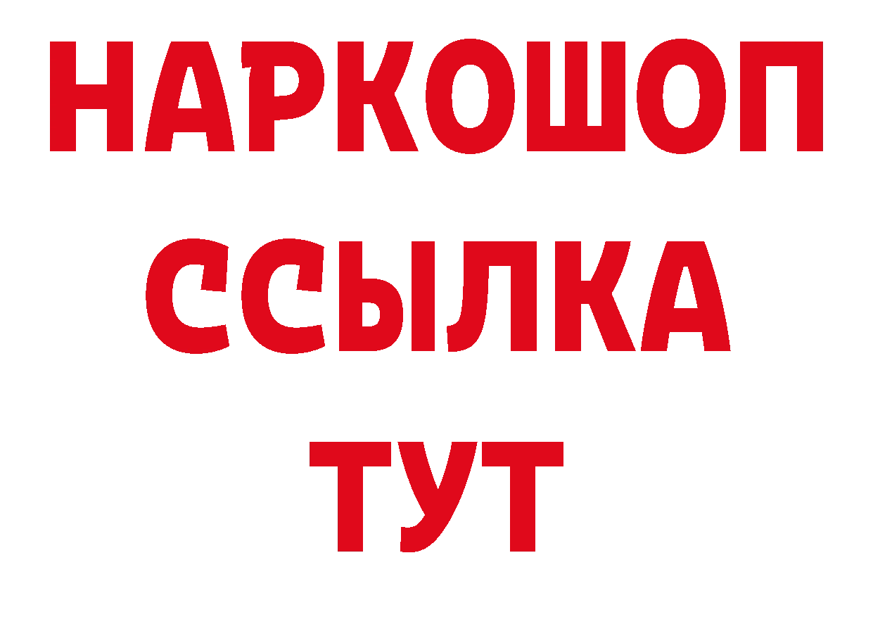 Продажа наркотиков это наркотические препараты Покров